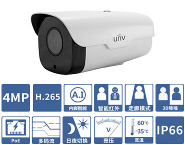IPC244S系列 4MP红外定焦筒型网络摄像机