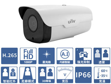 IPC242E-HU-C系列 1080P超星光级红外定焦筒型网络摄像机