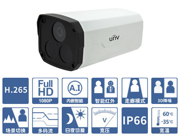 IPC232S-H-C系列 1080P红外筒型网络摄像机