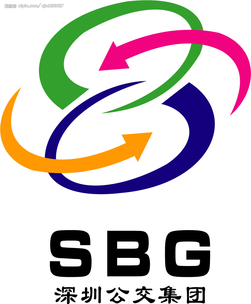深圳市公交公司